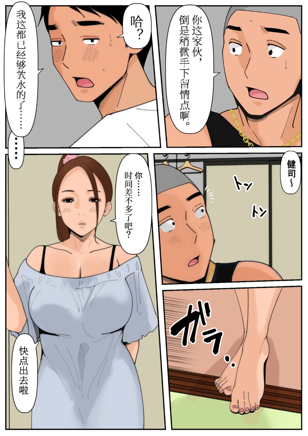 86_03_6.png