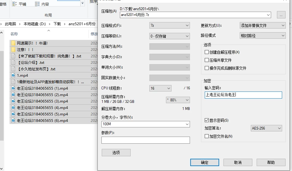 屏幕截图 2026-10-07 211216.png